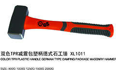双色TPR减震包塑柄德式石工锤XL1011
