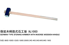 倒装木柄德式石工锤XL1003