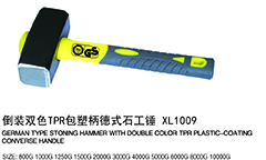 倒装双色TPR包塑柄德式石工锤XL1009