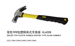 双色TPR包塑柄英式羊角锤XL6008