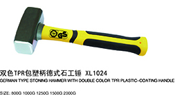 双色TPR包塑柄德式石工锤XL1024
