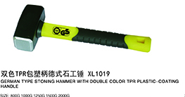 双色TPR包塑柄德式石工锤XL1019