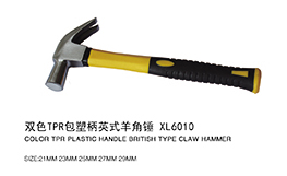 双色TPR包塑柄英式羊角锤XL6010
