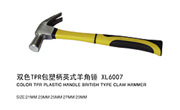 双色TPR包塑柄英式羊角锤XL6007
