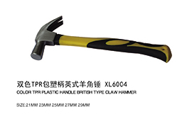 双色TPR包塑柄英式羊角锤XL6004
