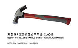 双色TPR包塑柄英式羊角锤XL6009