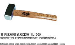 青岗木柄德式石工锤XL1005