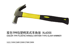 双色TPR包塑柄英式羊角锤XL6005