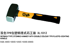 双色TPR包塑柄德式石工锤XL1012