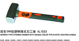 双色TPR包塑柄德式石工锤XL1023