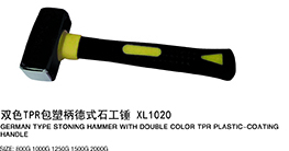双色TPR包塑柄德式石工锤XL1020