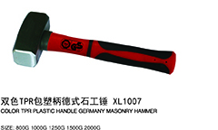 双色TPR包塑柄德式石工锤XL1007