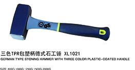三色TPR包塑柄德式石工锤XL1021