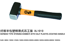 纤维半包塑柄德式石工锤XL1010