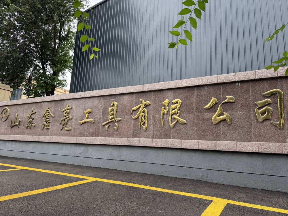 公司风采
